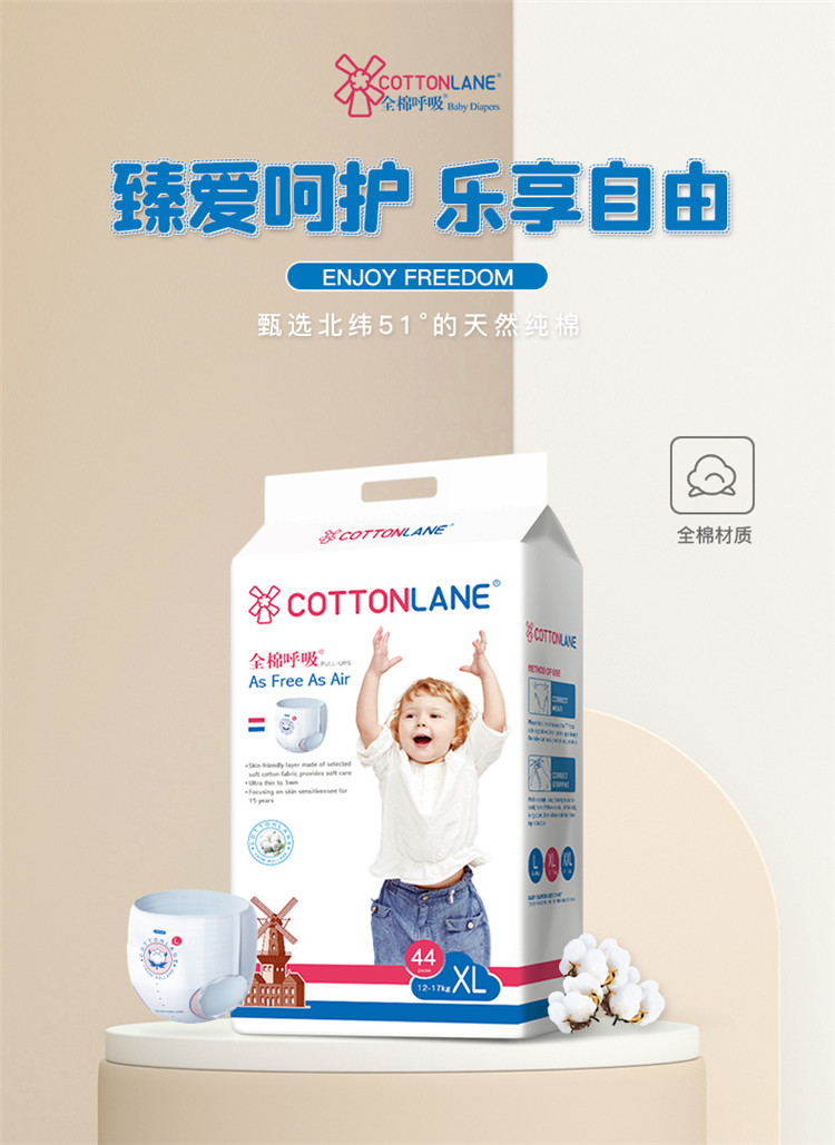 COTTONLANE ȫ޺ӤXXXL 36Ƭ