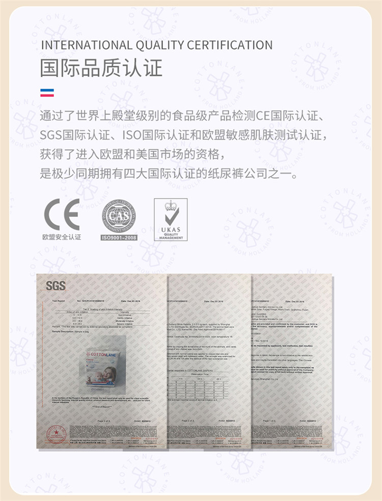 COTTONLANE ȫ޺ӤXXXL 36Ƭ