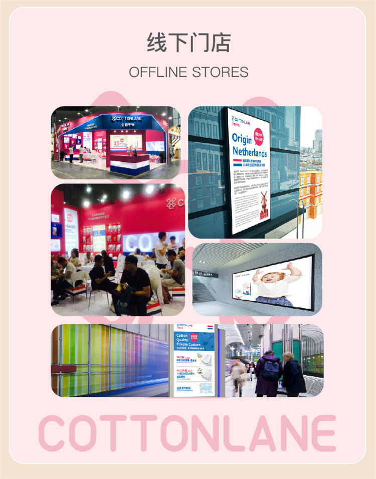 COTTONLANE ȫ޺ӤXXXL 36Ƭ
