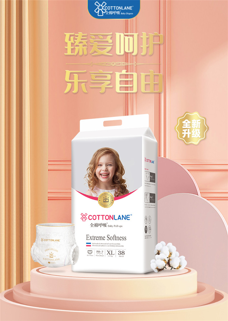COTTONLANE ȫ޺XXL 36Ƭ