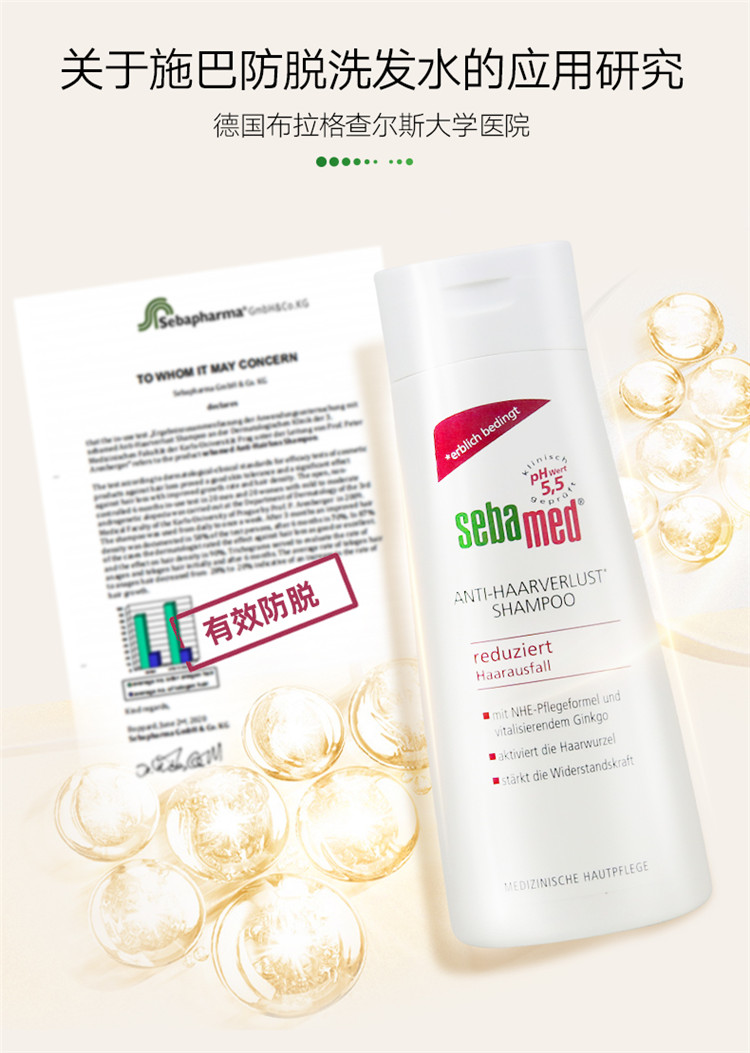 ʱSebamed ¹ʩϴˮʪϴװϴˮ+ԡ¶+Һ Ȿԭ