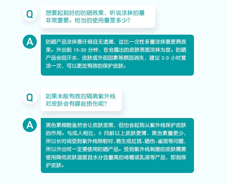 【限时秒杀】GOONGBE 韩国宫中秘策婴幼儿清爽防晒乳液 SPF50 PA+++ 80ML 海外本土原版