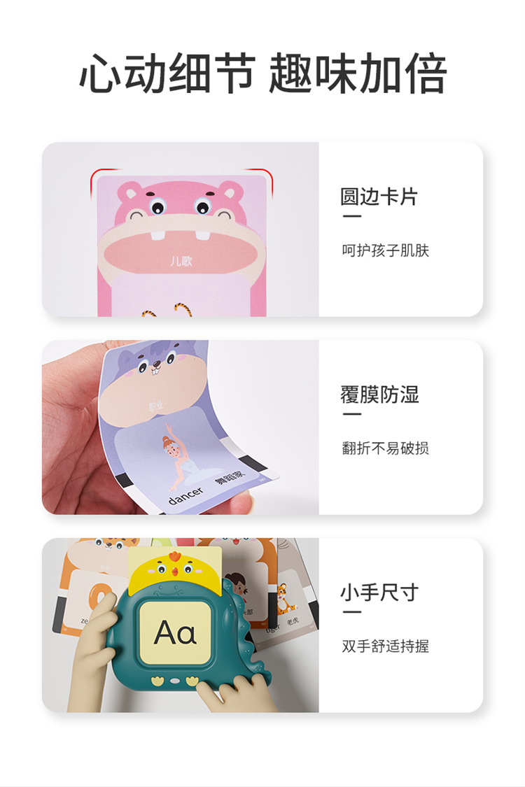 乐乐鱼儿童插卡片早教机 224个有声读物