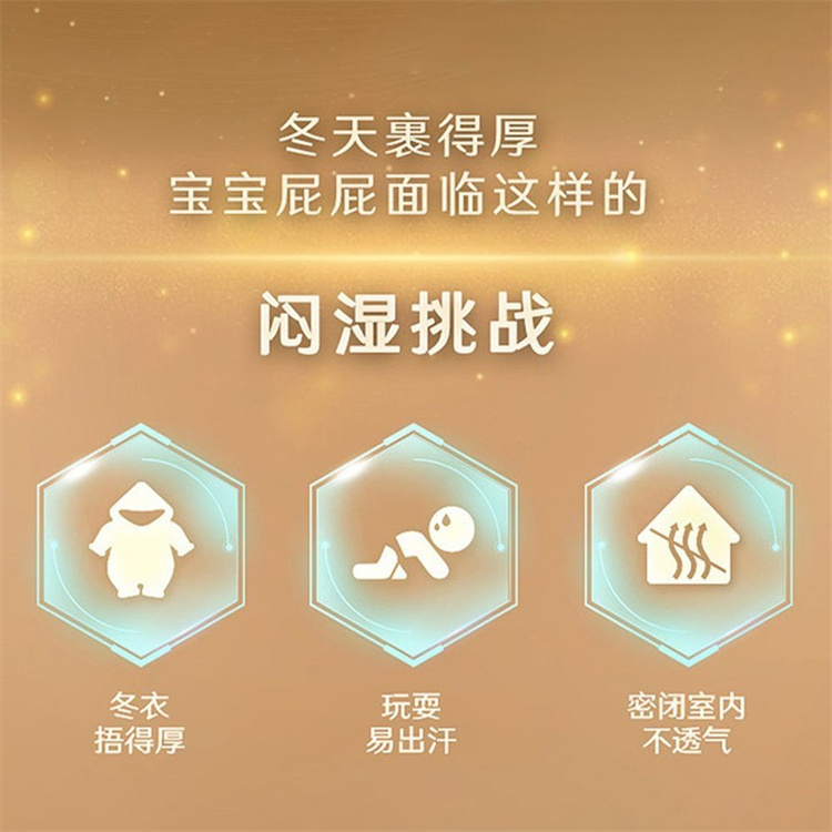 Moony 尤妮佳极上通气拉拉裤XXL码 26片 大于15kg
