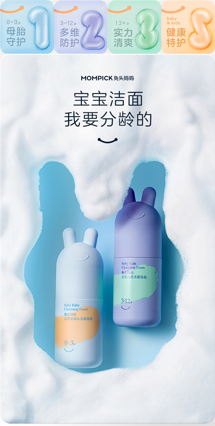 ͷͯƸн 90ml 3-12