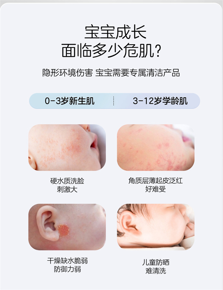 ͷͯƸн 90ml 3-12
