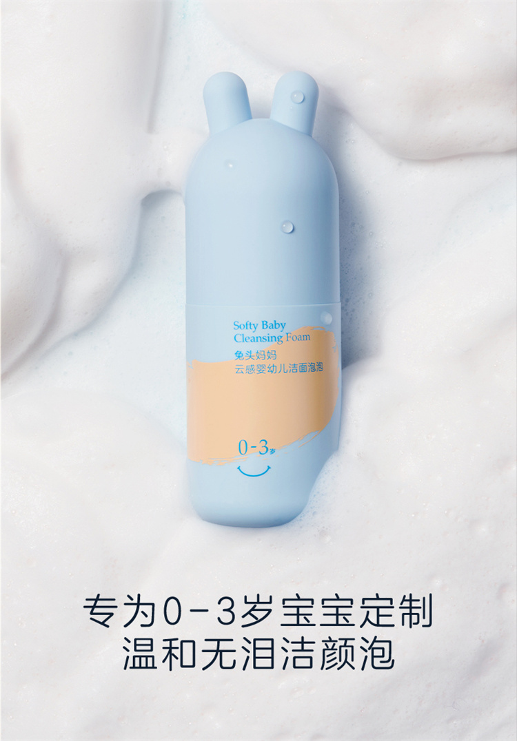 ͷͯƸн 90ml 3-12