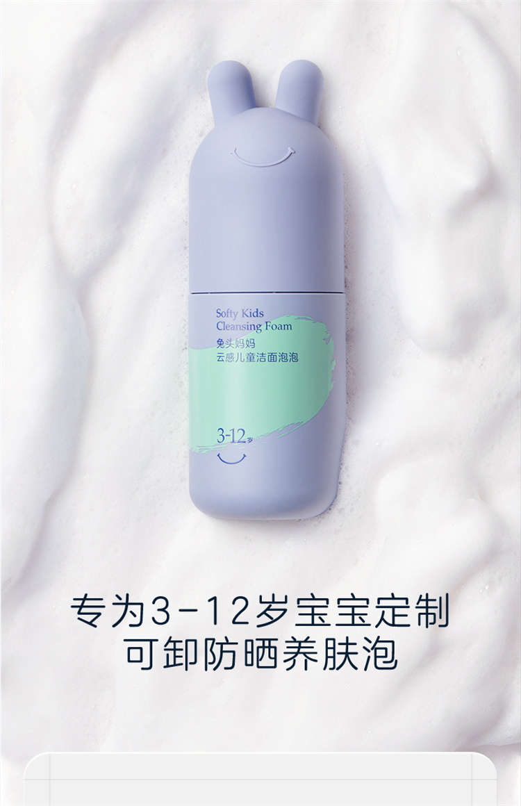ͷͯƸн 90ml 3-12