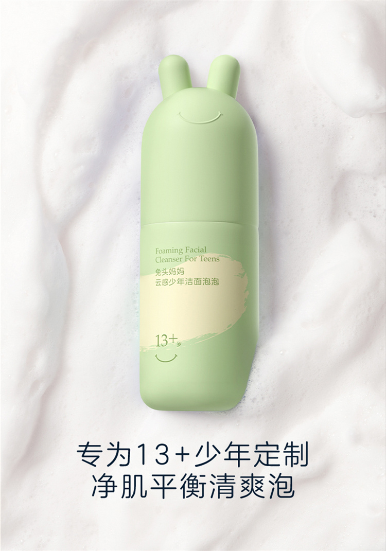 ͷͯƸн 90ml 3-12