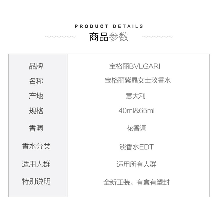 Bvlgari ˮŮʿˮ 40ml Ȿԭ