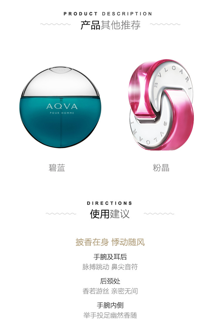 Bvlgari ˮŮʿˮ 40ml Ȿԭ