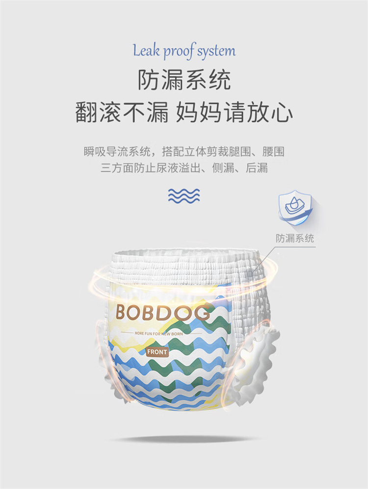 BOBDOG ͲӤXL 60Ƭ 12-17kg