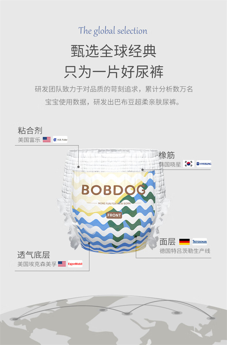 BOBDOG ͲӤXL 60Ƭ 12-17kg