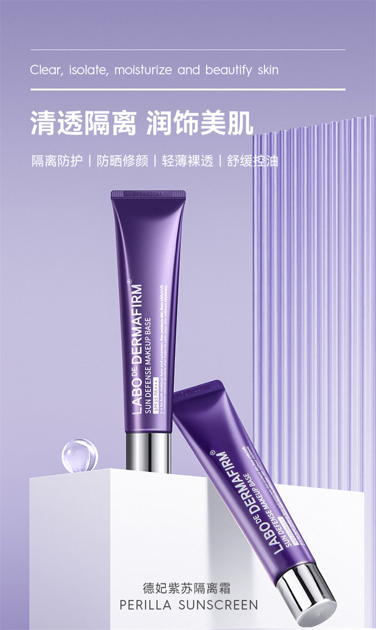 DERMAFIRM+ ո˪ Ȿԭ
