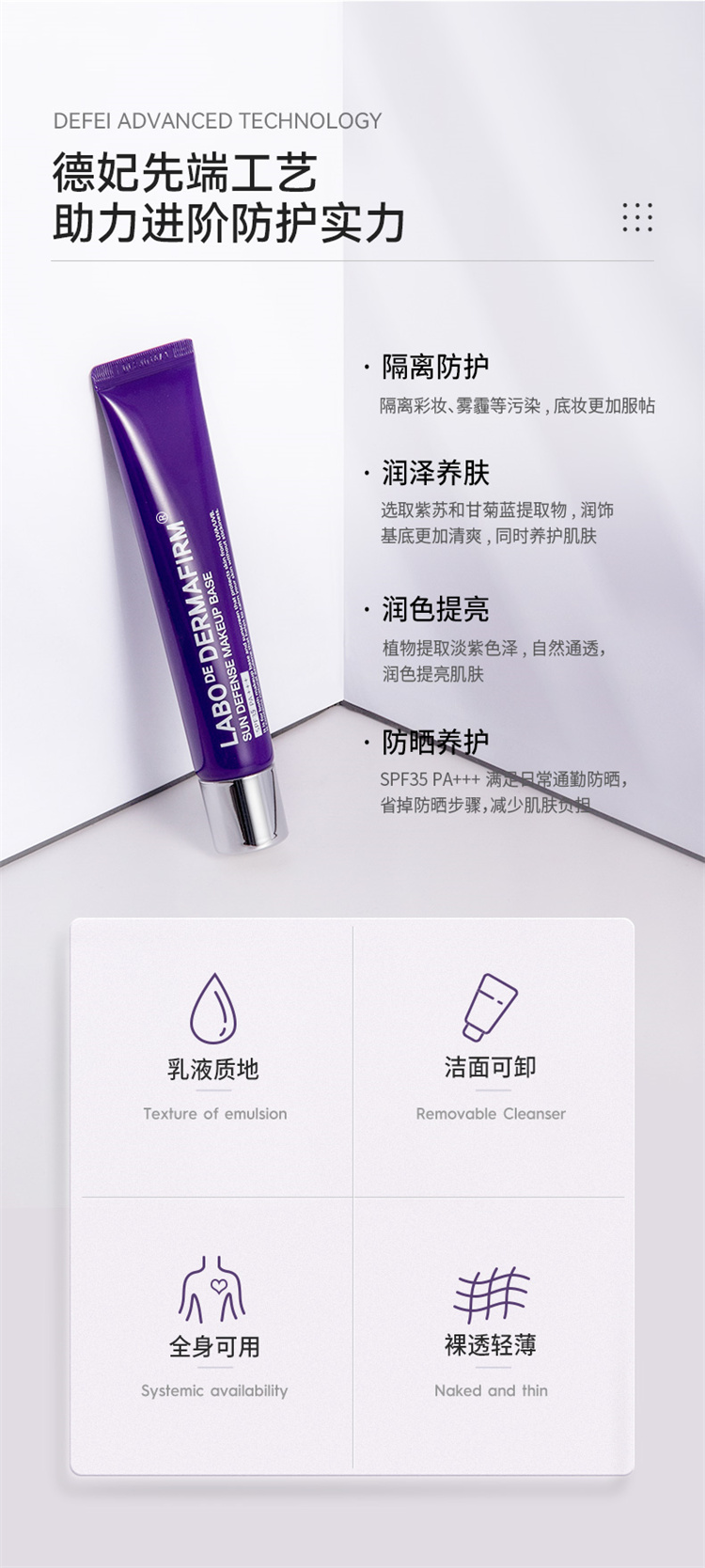 DERMAFIRM+ ո˪ Ȿԭ