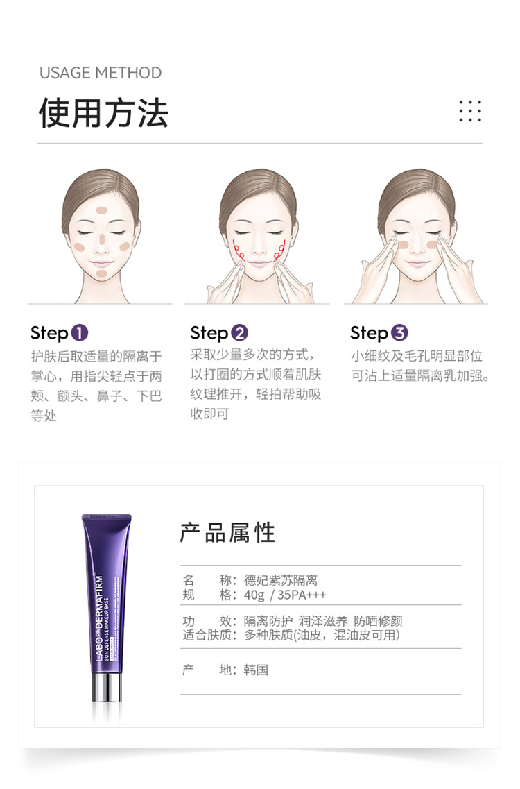 DERMAFIRM+ ո˪ Ȿԭ
