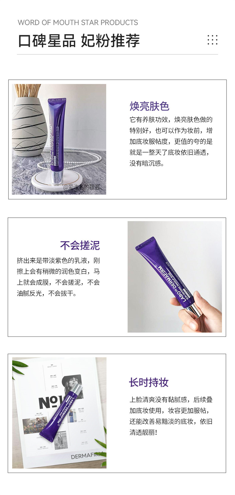 DERMAFIRM+ ո˪ Ȿԭ