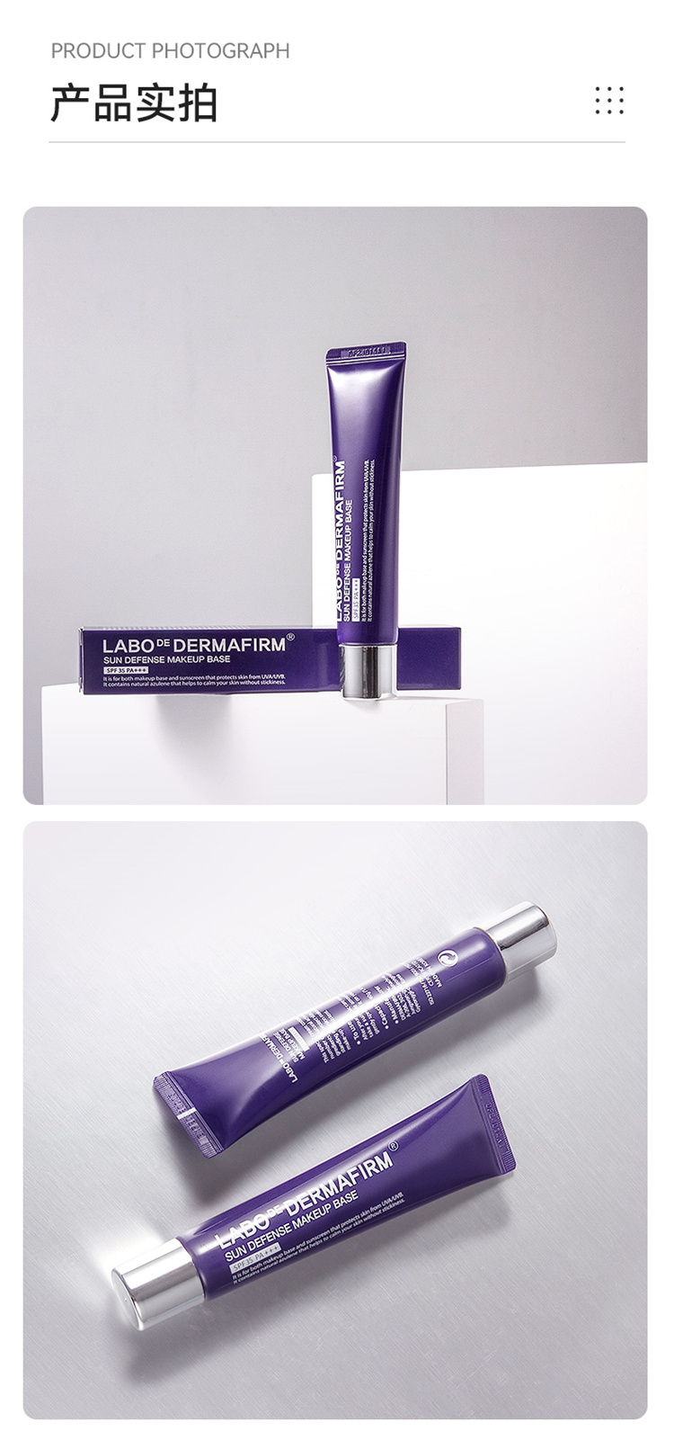 DERMAFIRM+ ո˪ Ȿԭ