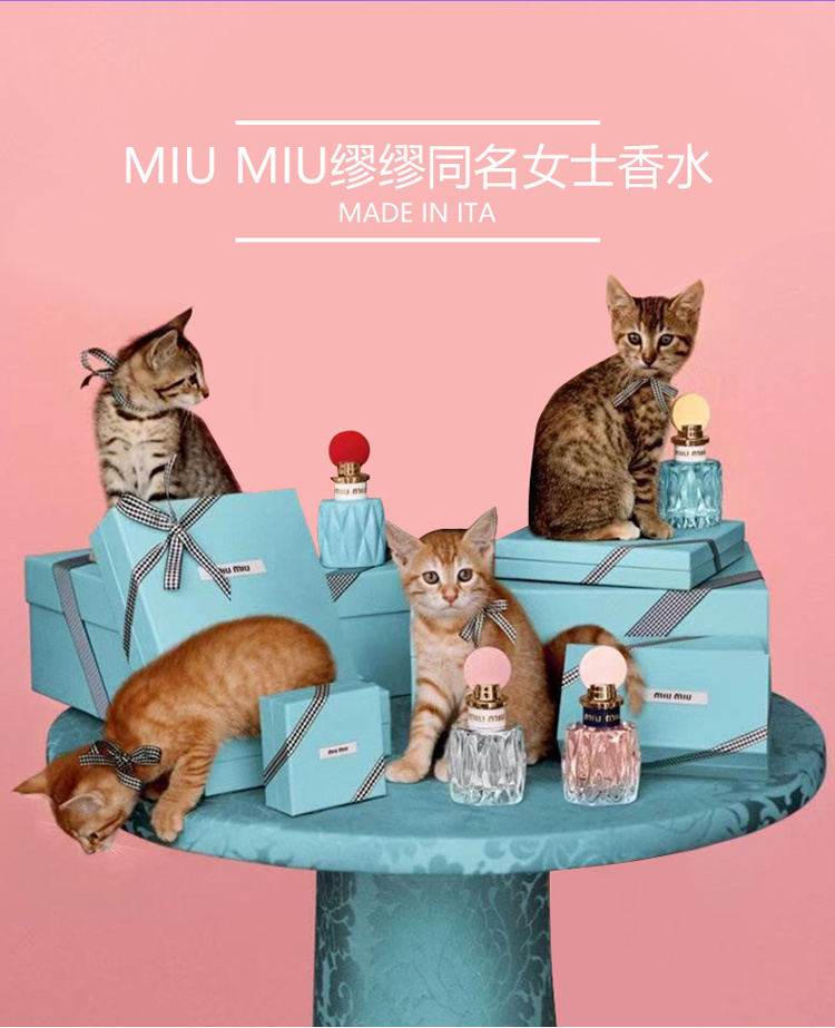 MIUMIU ͬŮʿŨˮ 50ml Ȿԭ