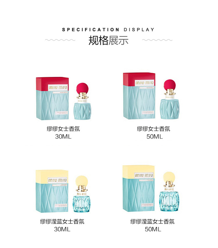 MIUMIU ͬŮʿŨˮ 50ml Ȿԭ