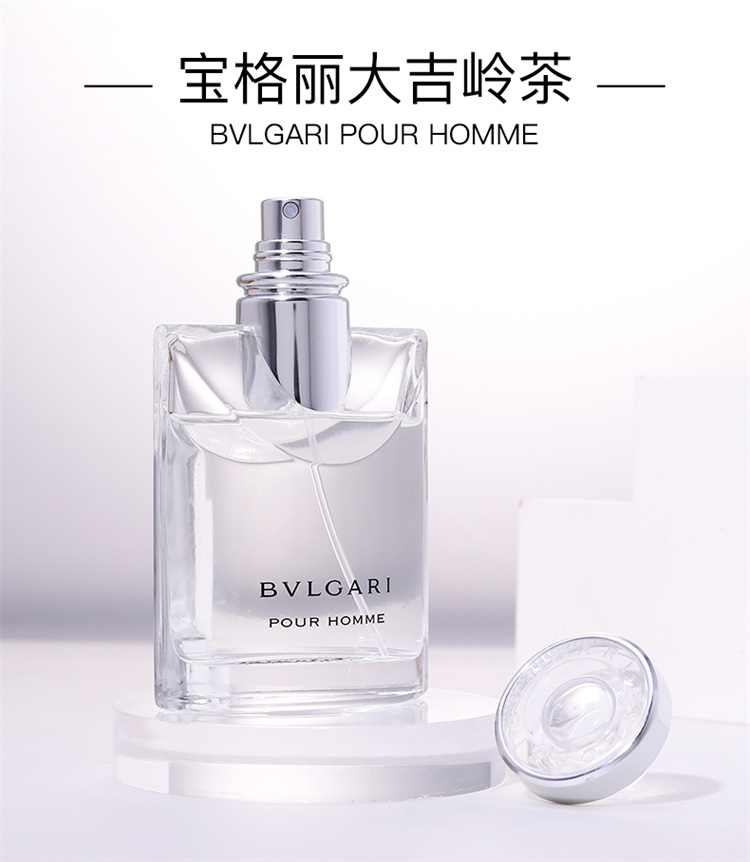 Bvlgari 意大利宝格丽大吉岭茶中性淡香水 100ml 海外本土原版