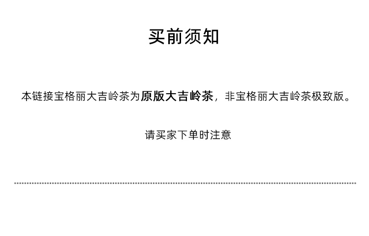 Bvlgari 意大利宝格丽大吉岭茶中性淡香水 100ml 海外本土原版