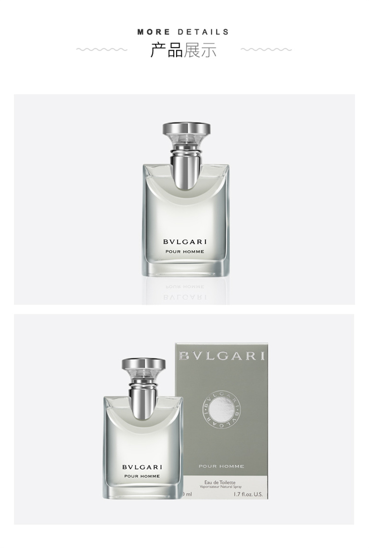 Bvlgari 意大利宝格丽大吉岭茶中性淡香水 100ml 海外本土原版