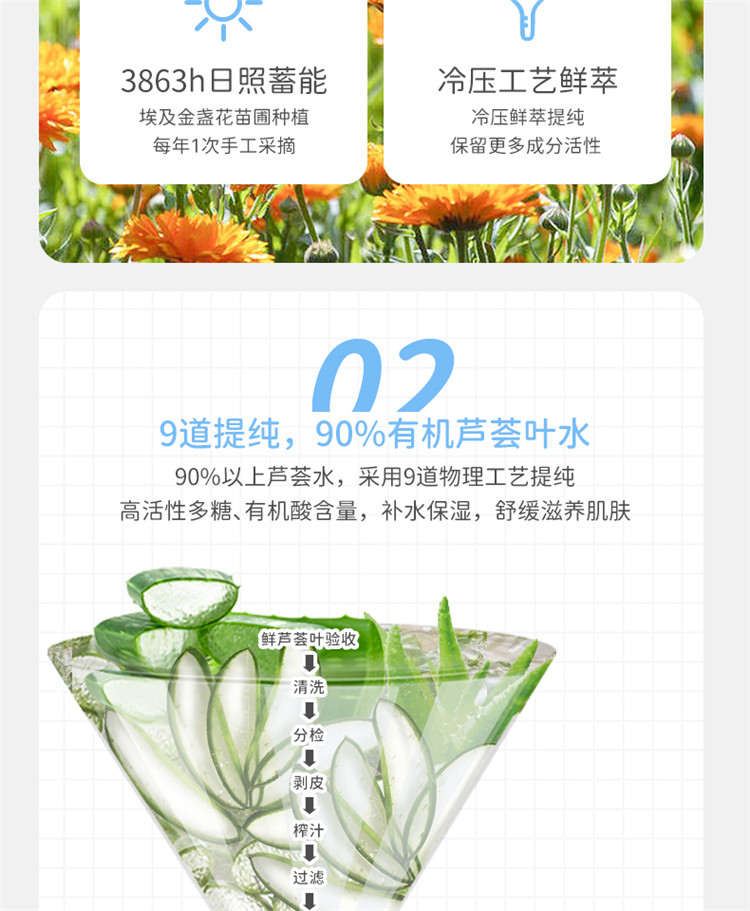 【2件装】戴可思金盏花沁润婴儿保湿霜+金盏花爽肤露