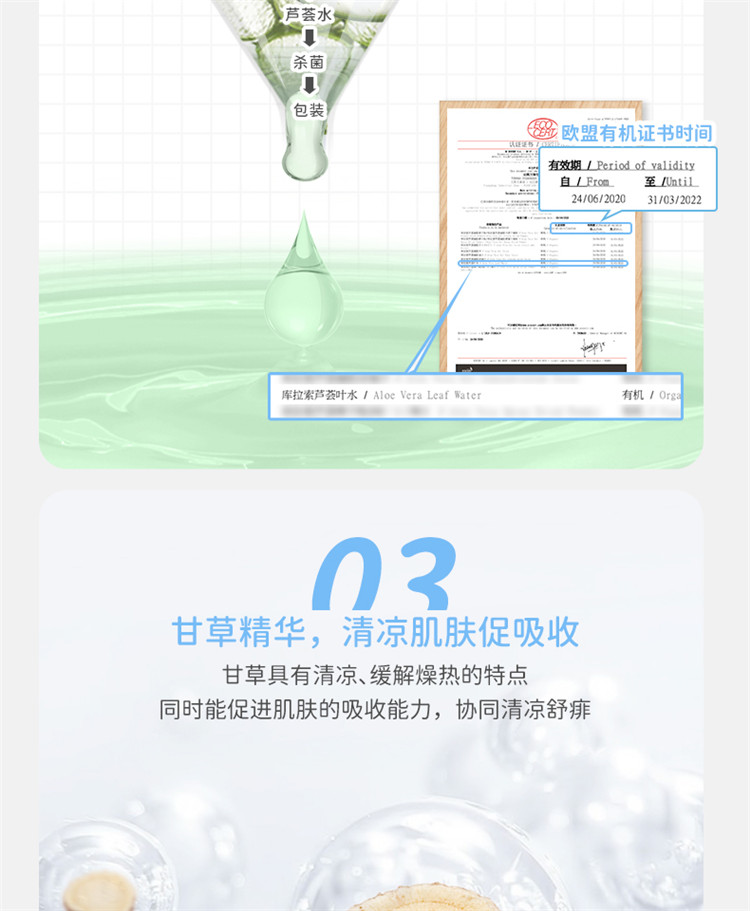 【2件装】戴可思金盏花沁润婴儿保湿霜+金盏花爽肤露