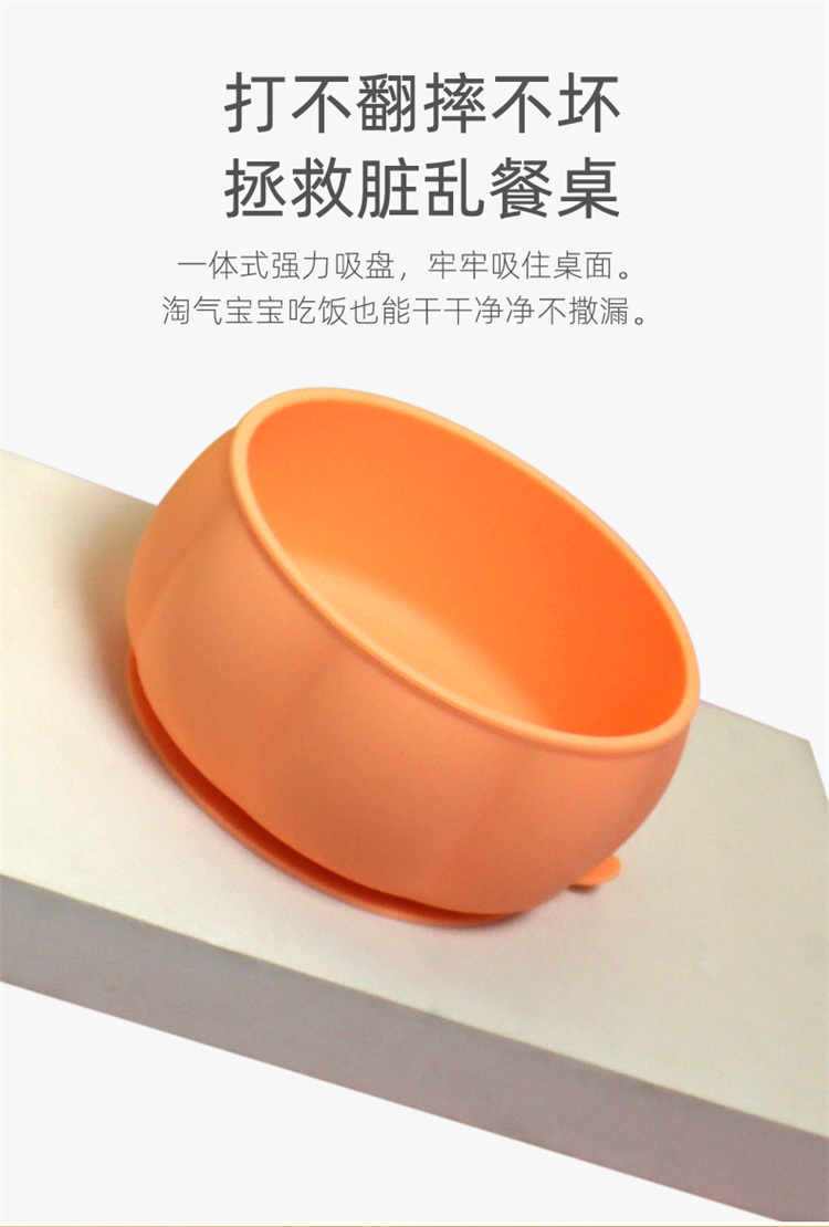 【买一赠一】Buena bebe南瓜儿童碗 绿色