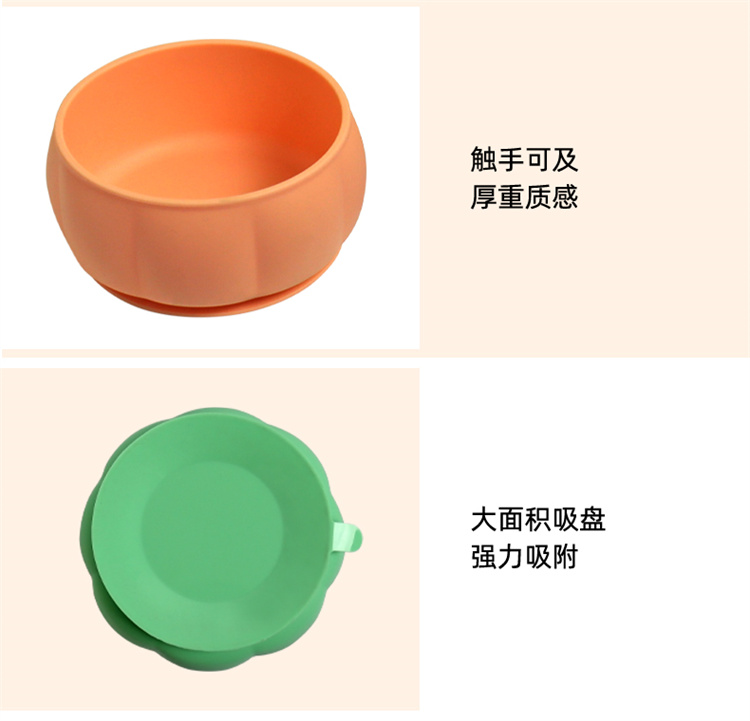 【买一赠一】Buena bebe南瓜儿童碗 绿色