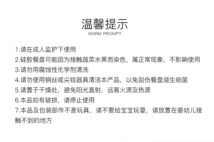 【买一赠一】Buena bebe南瓜儿童碗 绿色