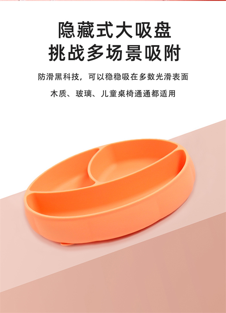 【买一赠一】Buena bebe南瓜笑脸盘 绿色