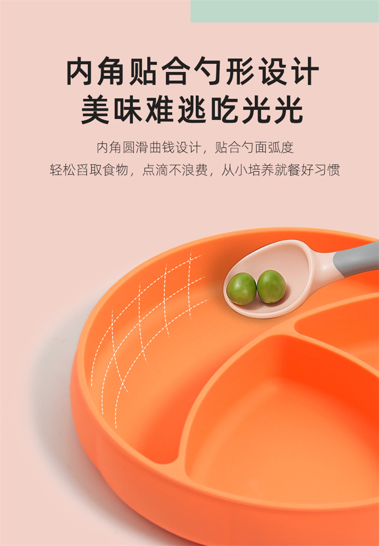 【买一赠一】Buena bebe南瓜笑脸盘 绿色