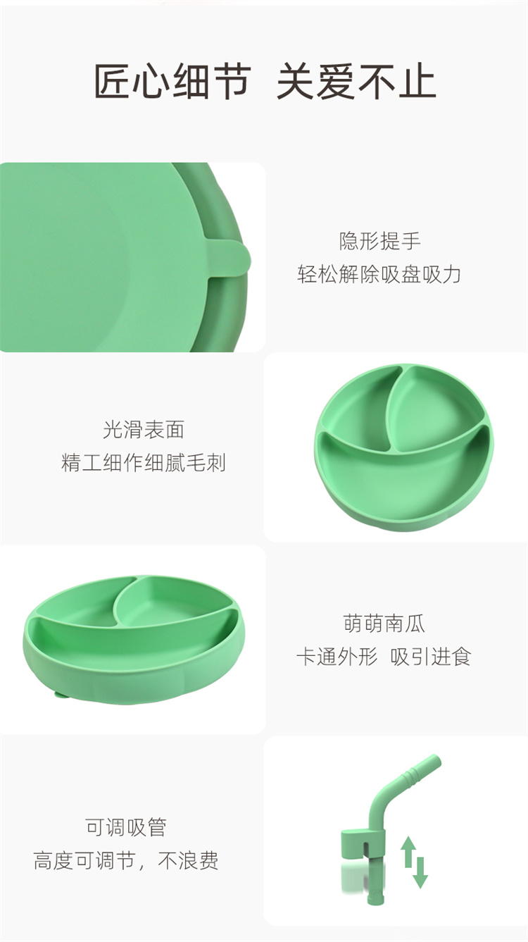 【买一赠一】Buena bebe南瓜笑脸盘 绿色