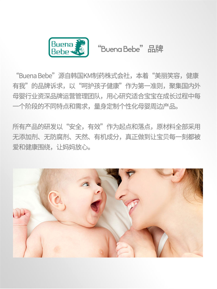 【买一赠一】Buena bebe南瓜笑脸盘 绿色
