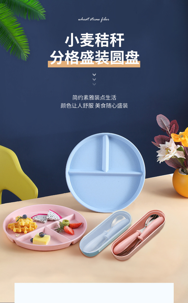 Buena bebe北欧风餐具套装 粉色