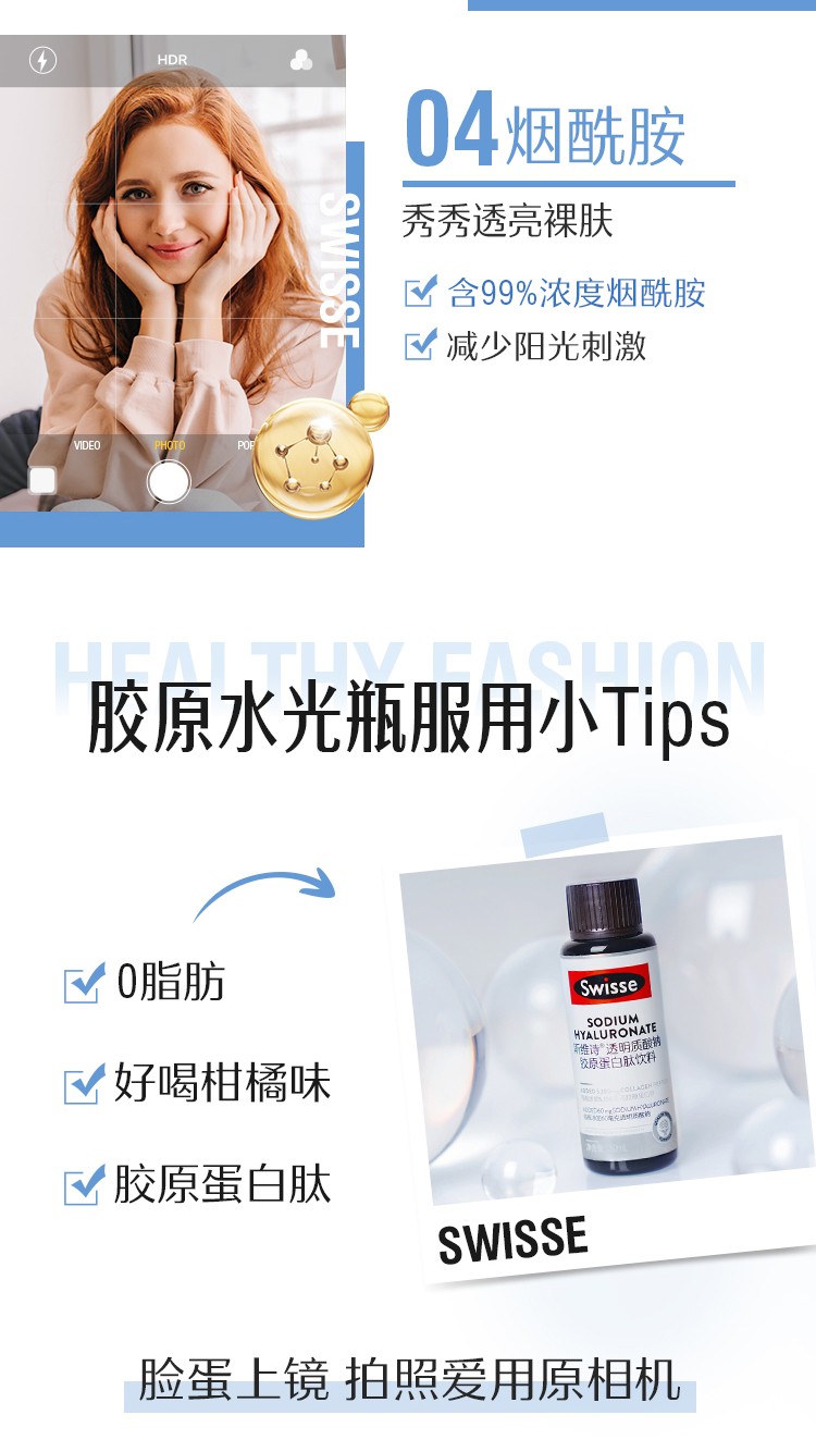 Swisse ˹άʫԭˮƿ 30ml*10ƿ