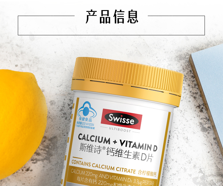 Swisse˹άʫ +άDƬ90