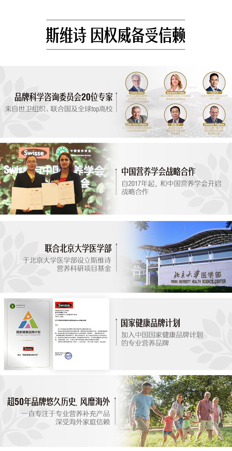 Swisse斯维诗 迷你钙+维生素D钙片90粒