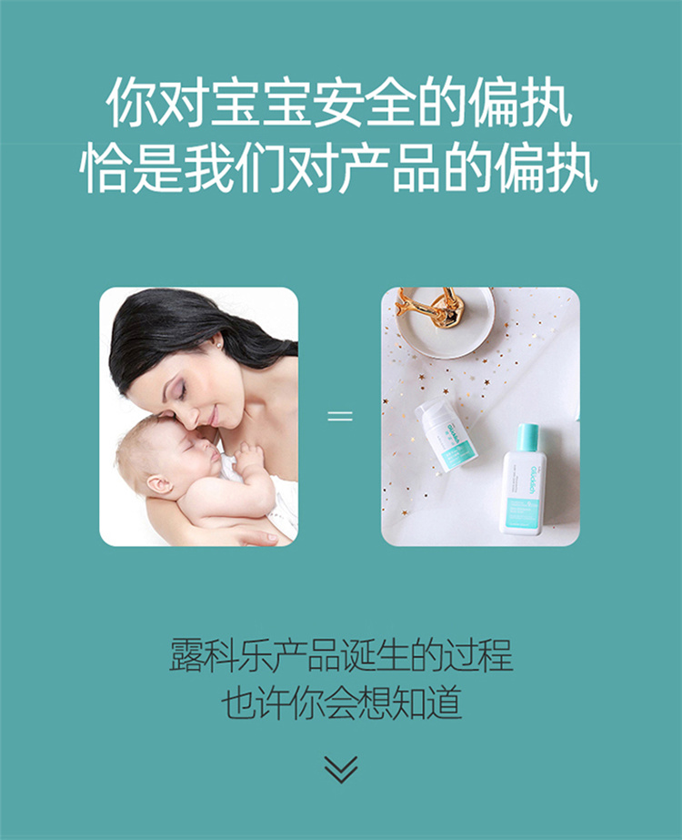 Glucklich ¶Ӥ׶˪ 50ml