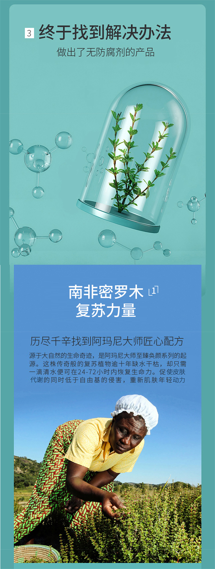 Glucklich ¶Ӥ׶˪ 50ml