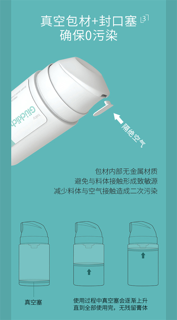 Glucklich ¶Ӥ׶˪ 50ml