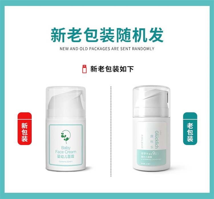 Glucklich ¶Ӥ׶˪ 50ml