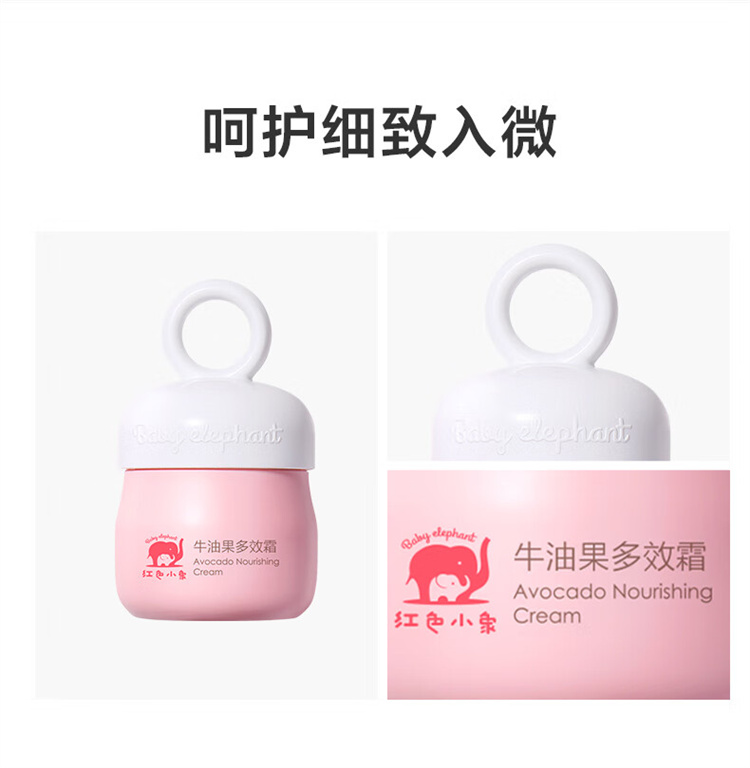 Baby Elephant ɫСţ͹Ч˪ 52g