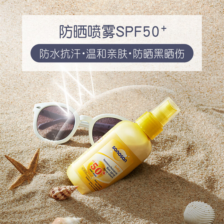 Sanosan ӤɹSPF50+ 150ml