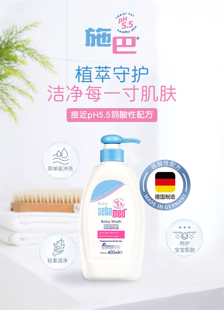 Sebamed ʩӤԡ¶ 400ml