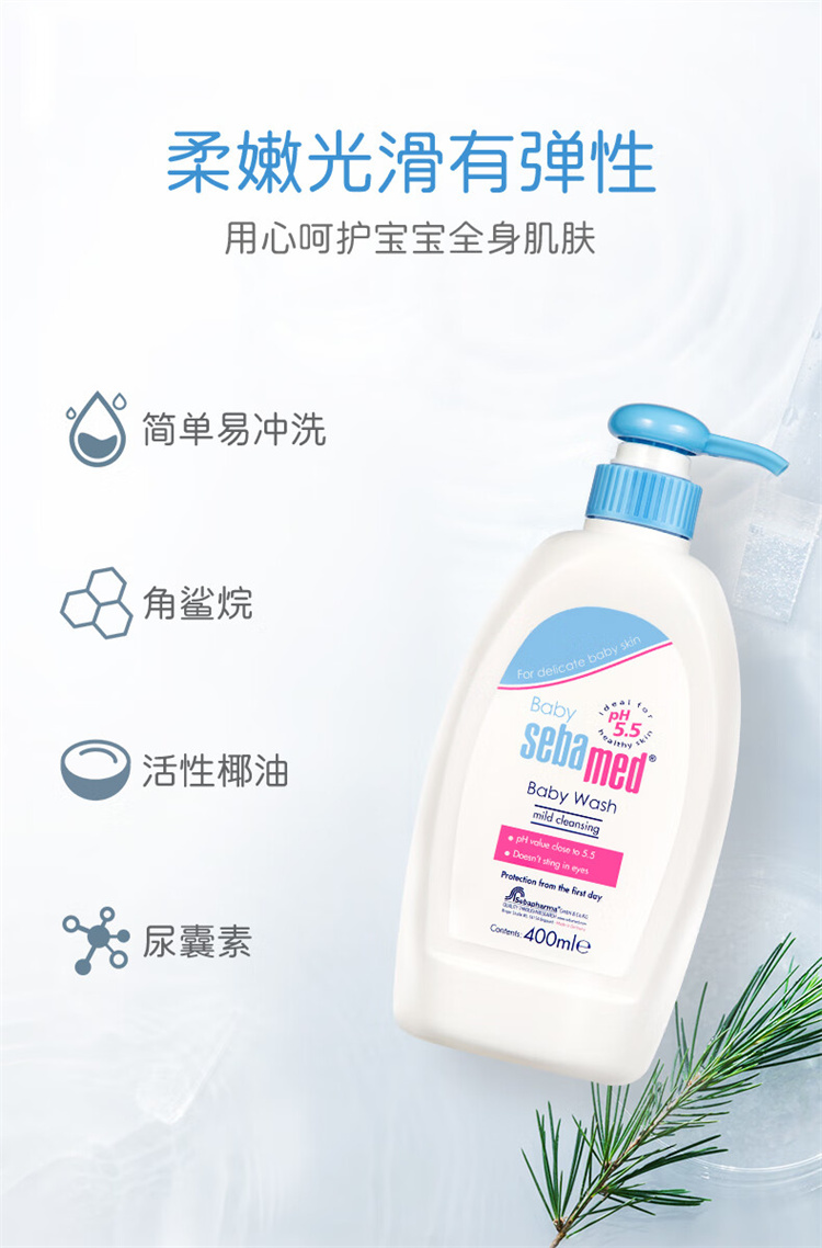Sebamed ʩӤԡ¶ 400ml