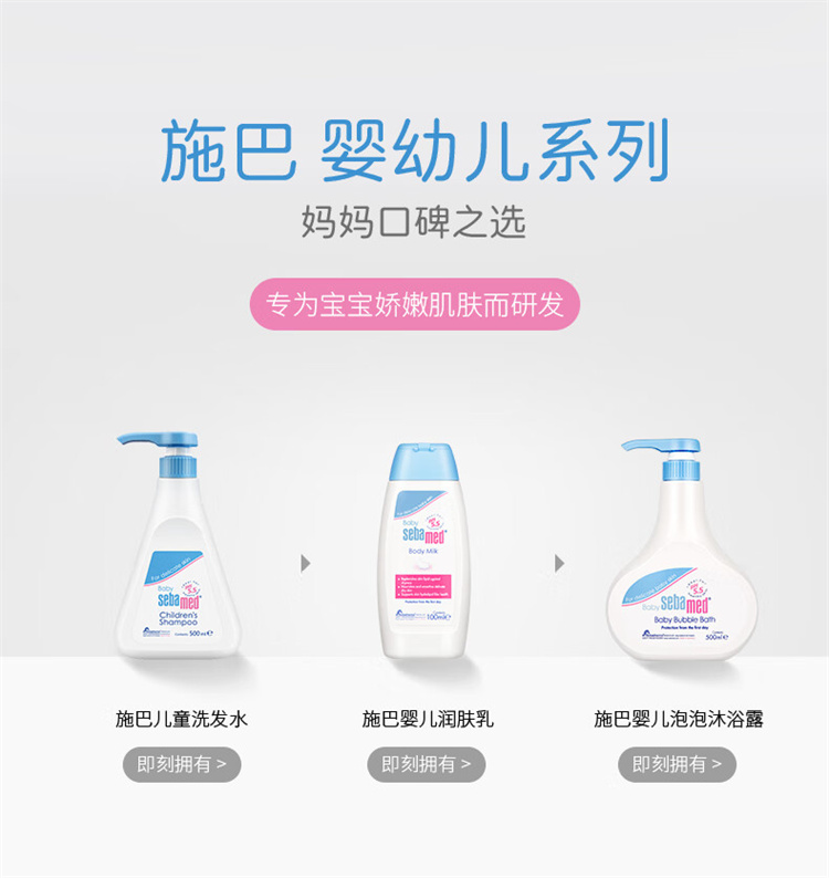 Sebamed ʩӤԡ¶ 400ml
