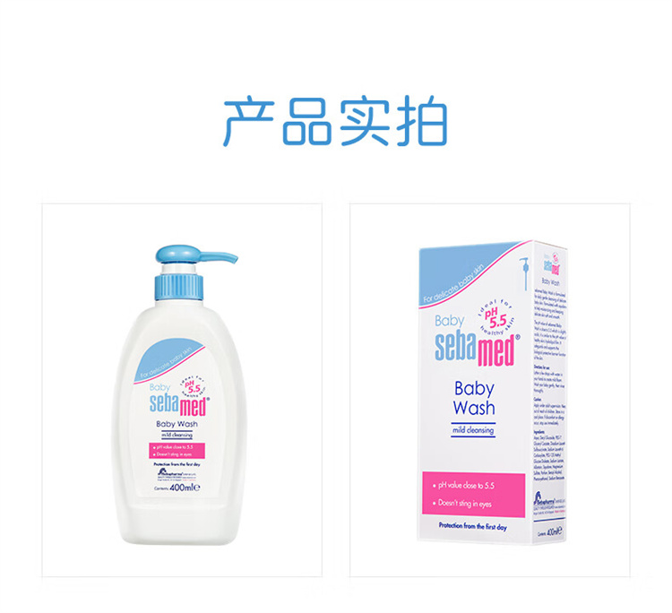 Sebamed 施巴婴儿洁肤沐浴露 400ml